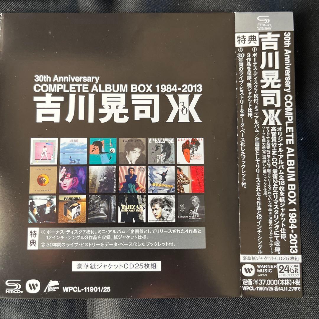 吉川晃司 COMPLETE ALBUM BOX 1984-2013 CD25枚組