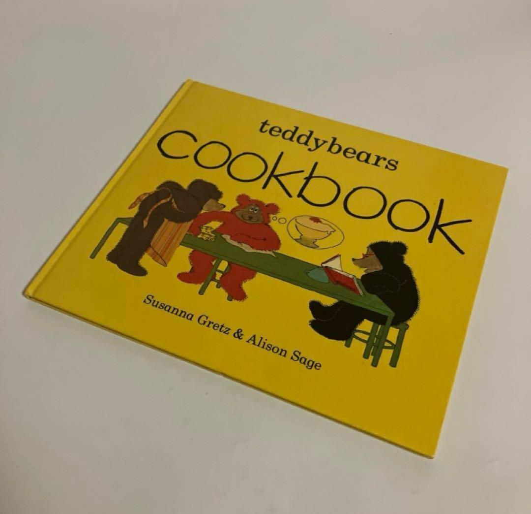 英語　テディベアの絵本　5冊セット　スザンナ・グレッツ