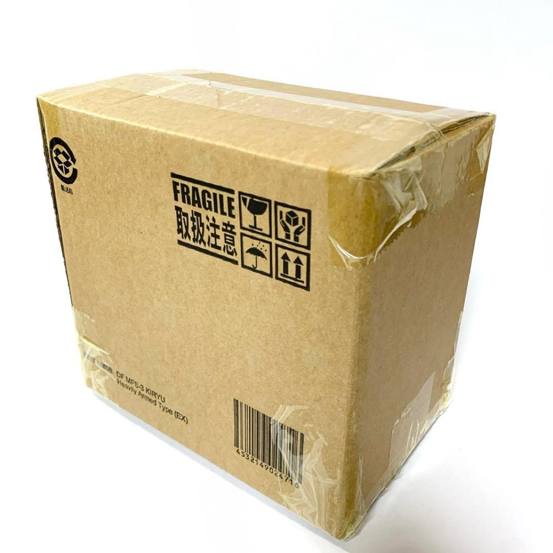 【輸送箱未開封/伝票跡なし】限定版 デフォリアル 3式機龍 重武装型