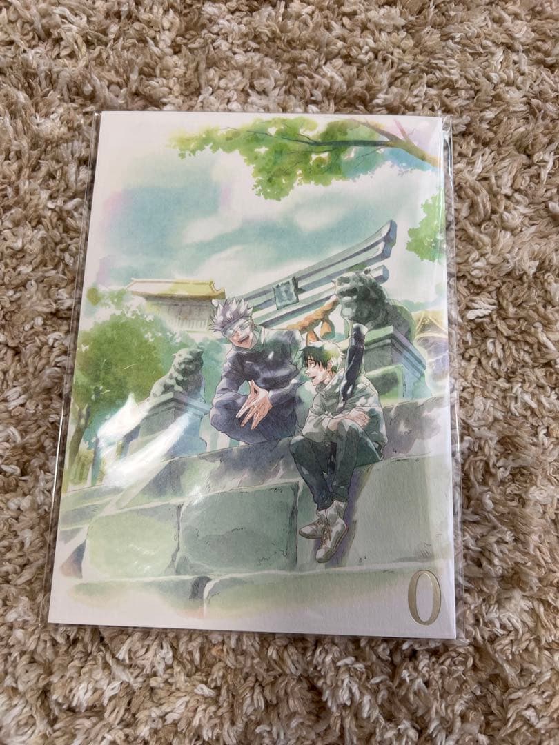 劇場版呪術廻戦0 Blu-ray豪華版