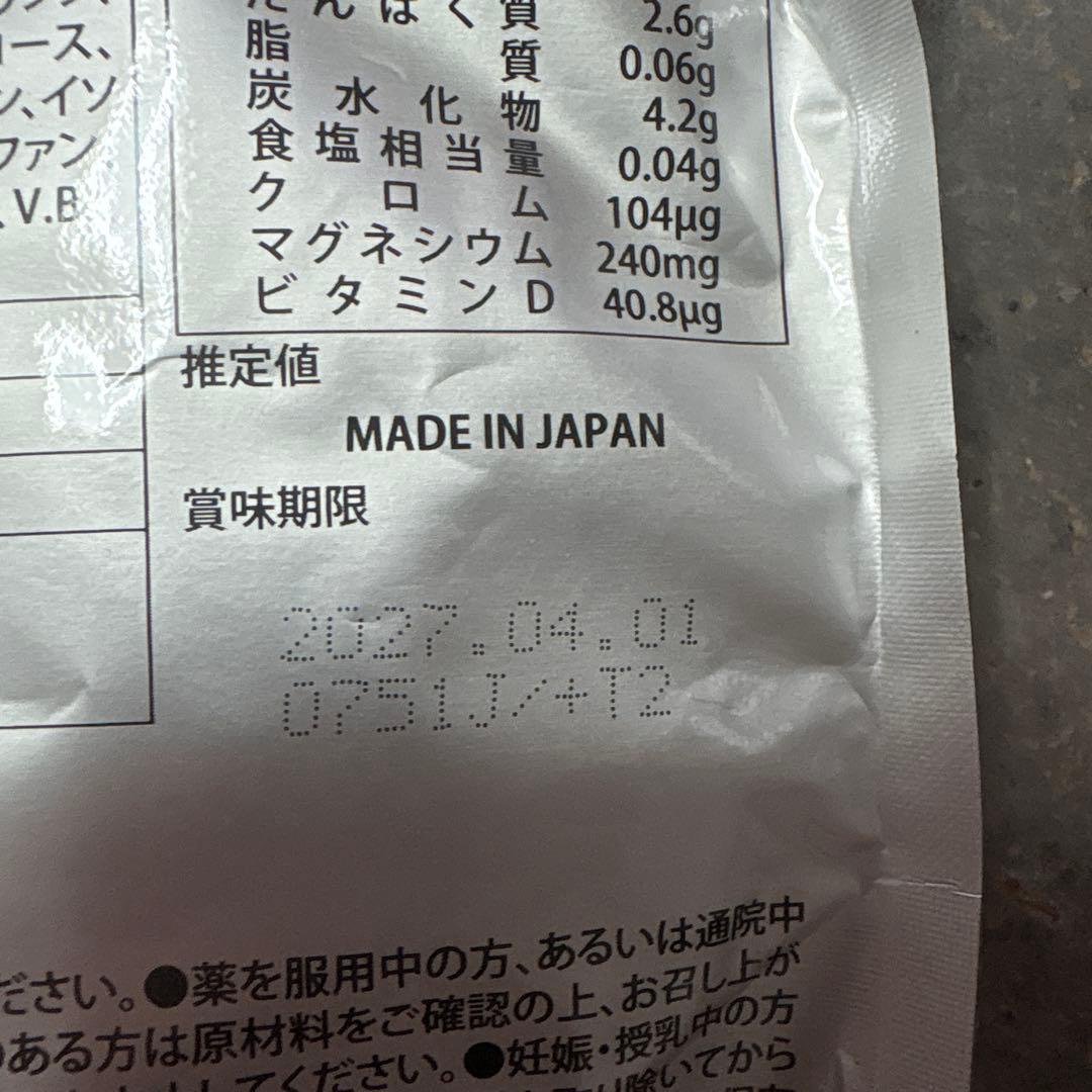 【最終価格】QUALIAコンプナリッシュ4袋