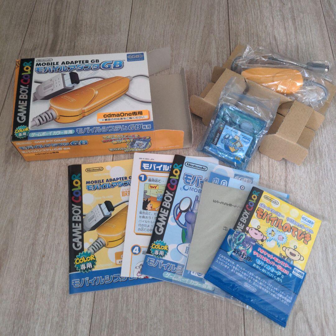 モバイルアダプタGB ゲームボーイカラー　GAMEBOY COLOR