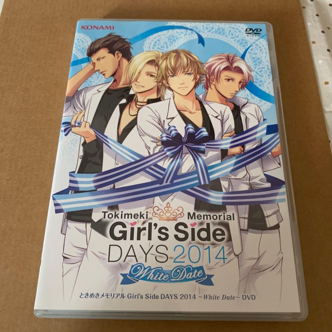 ときめきメモリアル Girl's Side DAYS2014 2点セット