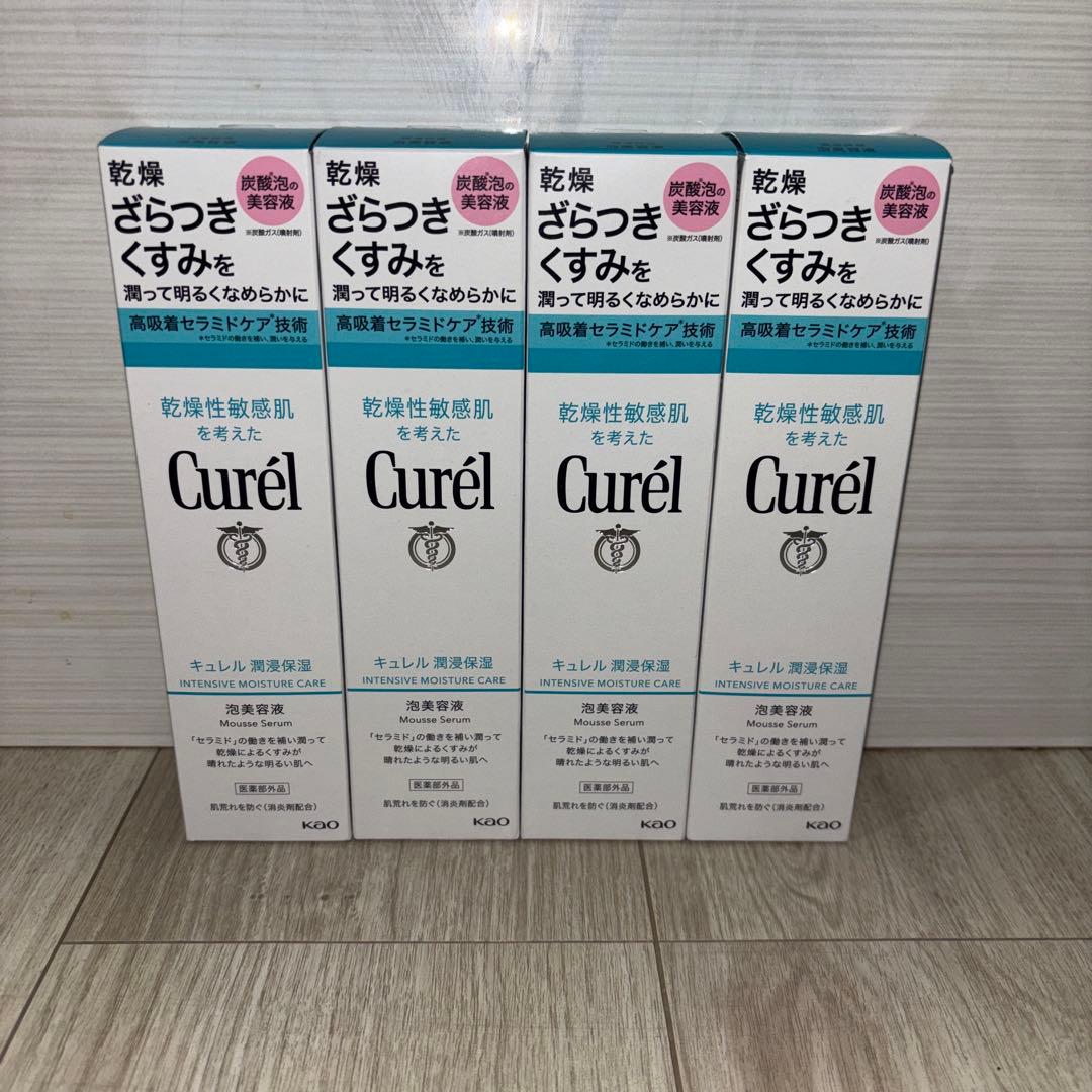 レイ　キュレル 潤浸保湿 泡美容液 120g 7個セット