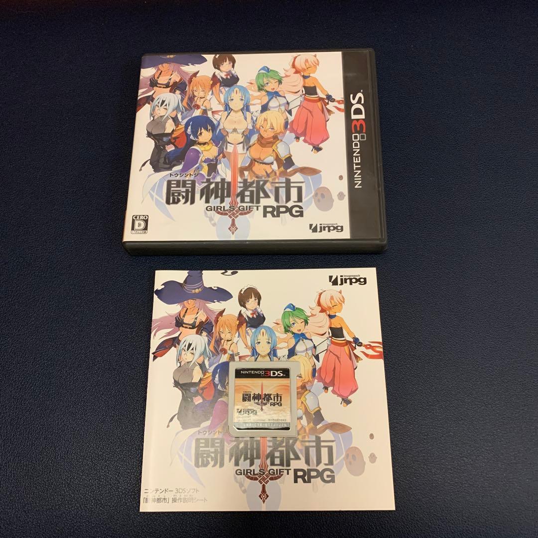 闘神都市　3DS a