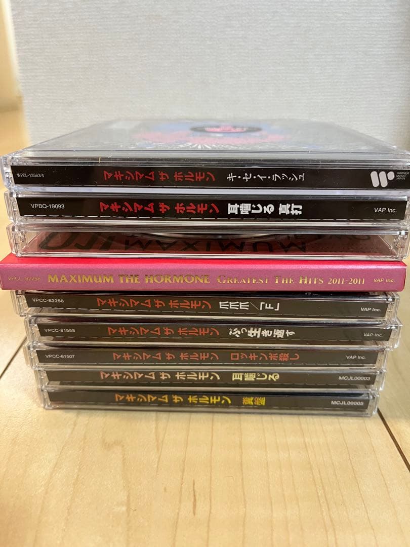 マキシマム ザ ホルモン CD 9枚セット まとめ売り