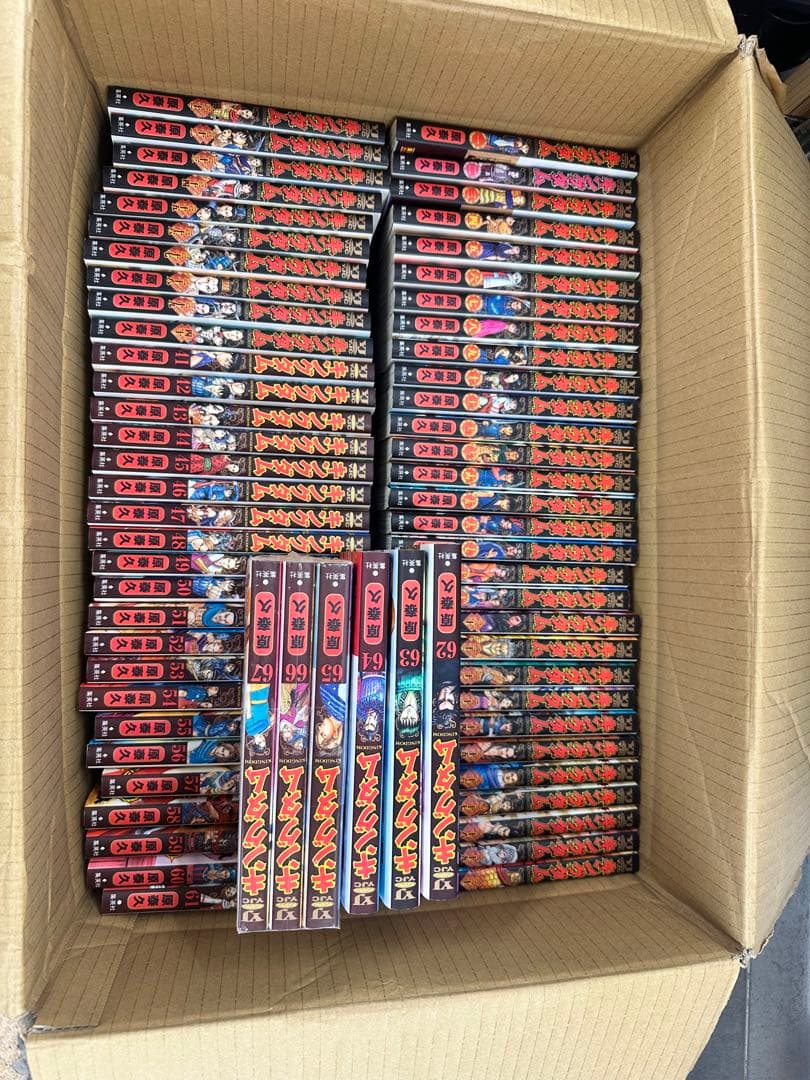 キングダム 1巻から67巻まで