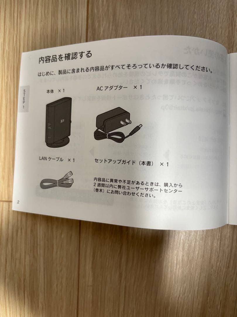 その他 PIXELA Xit AirBox lite XIT-AIR50