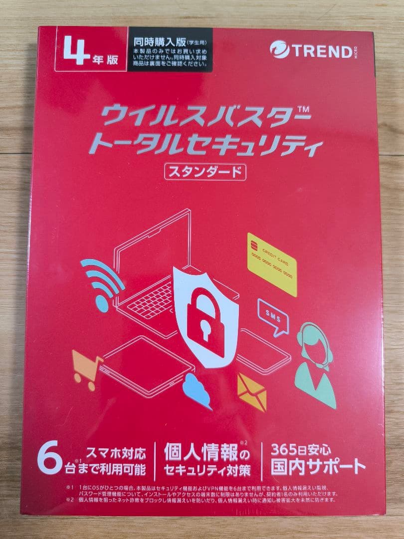 新品未開封★ウイルスバスター トータルセキュリティ スタンダード 4年版