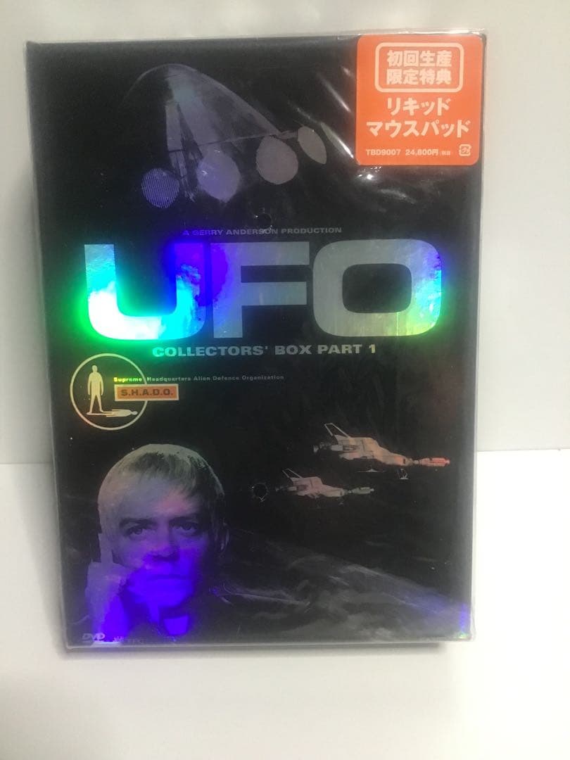 UFO COLLECTORS' BOX PART 1 リキッドマウスパッド付き
