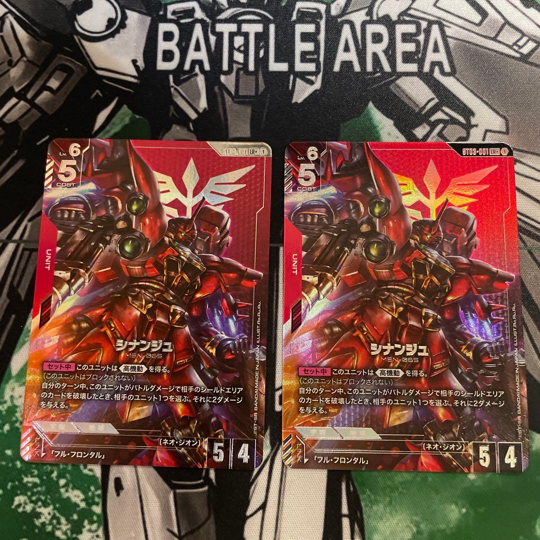 ガンダムカードゲーム　シナンジュ　パラレル　2枚