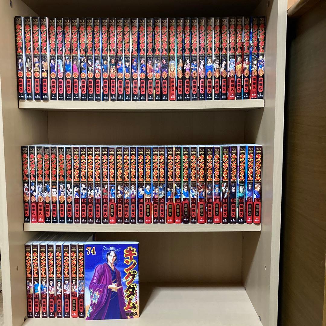 良品多数❗️送料無料❗️キングダム全巻1〜74巻 原泰久