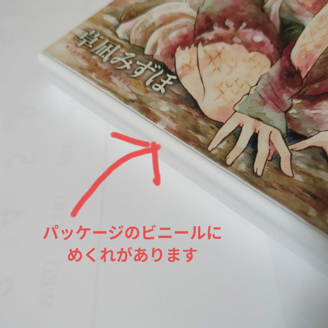 [最終値下げ]暁のヨナ 33巻セット 19·21·22巻特装版DVDのセット