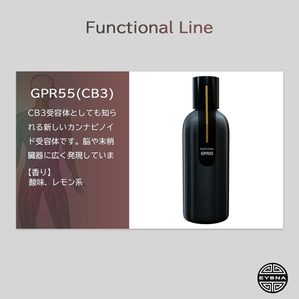 Eybna レセプター テルペン CBD CBN CBG 5ml GPR55