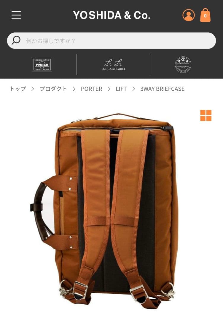 吉田カバン ポーター PORTER / LIFT 3WAY BRIEFCASE