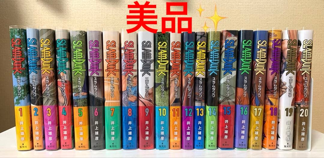 SLAM DUNK新装再編版 全巻セット