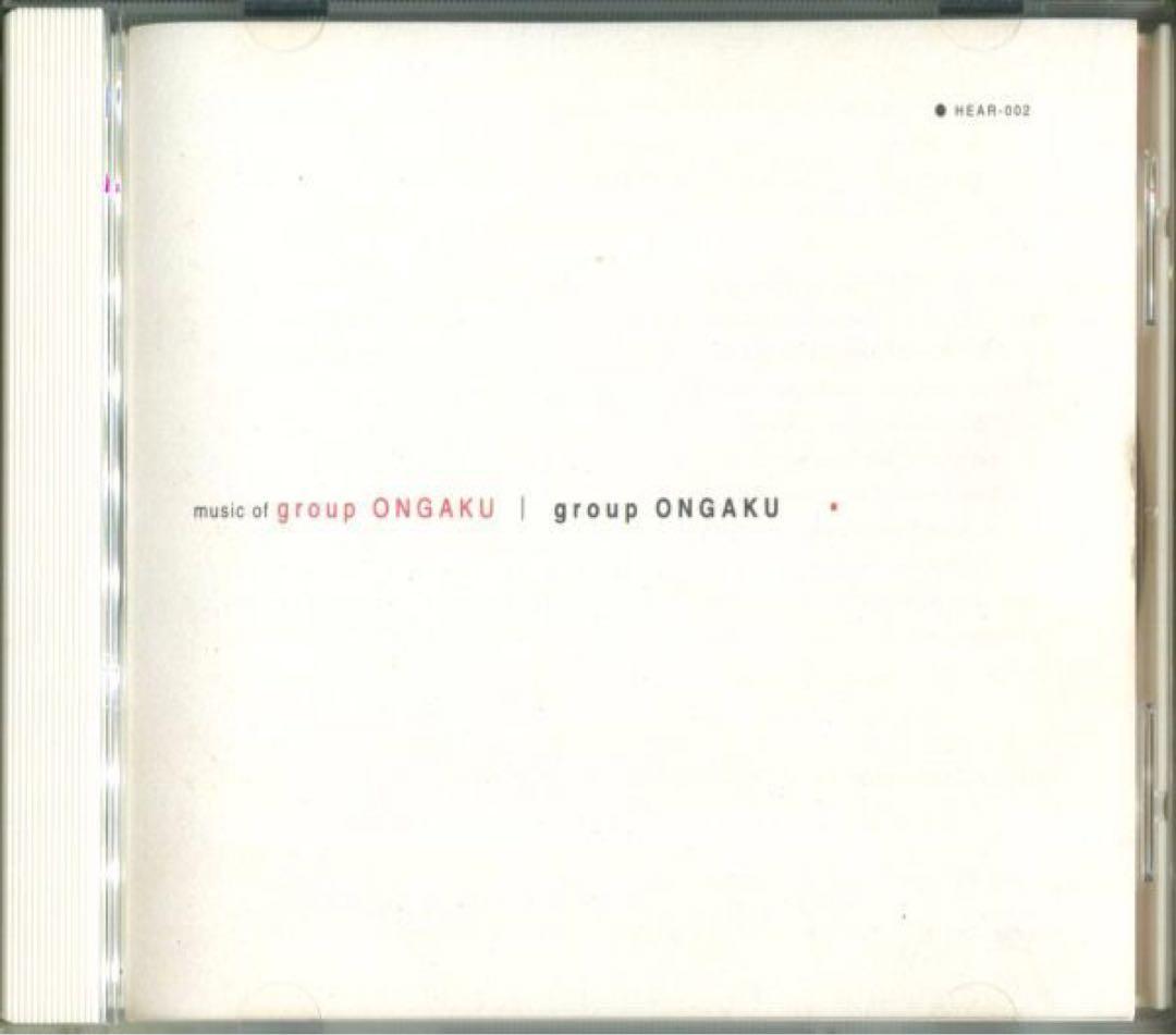グループ音楽 - group ONGAKU