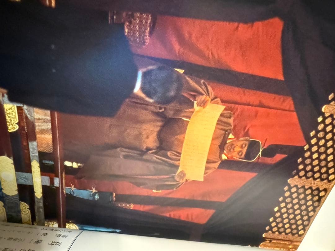 大嘗祭 第百二十五代天皇陛下・殿礼 皇太子様雅子様ご成婚・阿波古代史　昭和