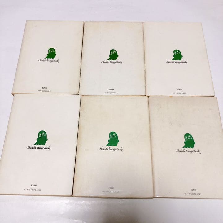 ハレンチ学園　5巻以外初版　永井豪　集英社漫画文庫