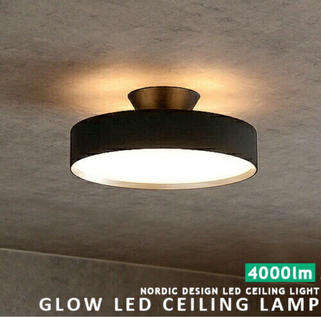Glow LED Ceiling Lamp ブラック/ライトウッド