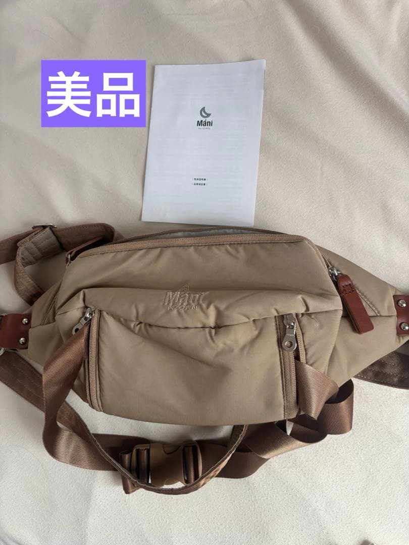 ノルンマーニ　ヒップシート　ヌードベージュ