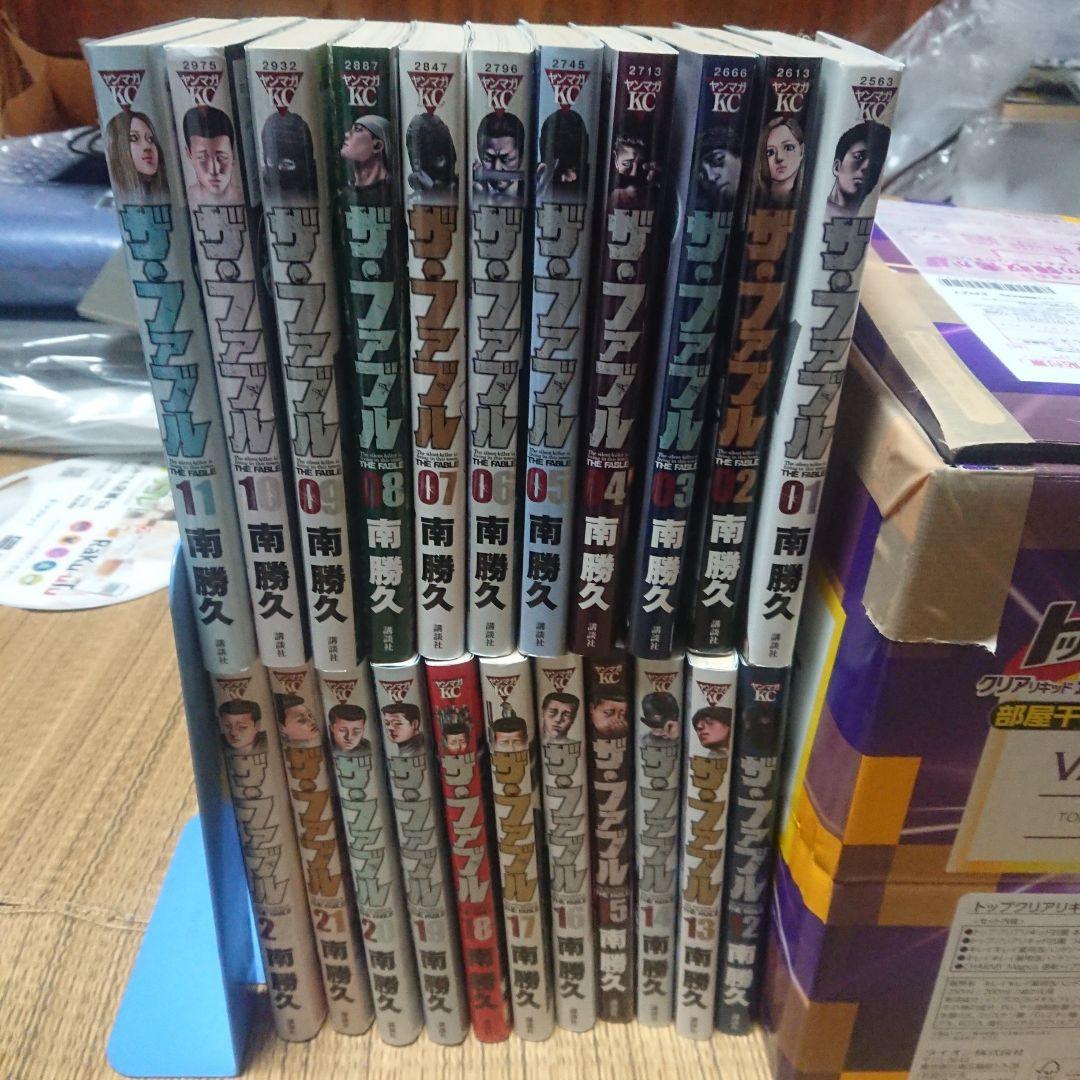 ザ・ファブル 全22巻 レンタルアップ品