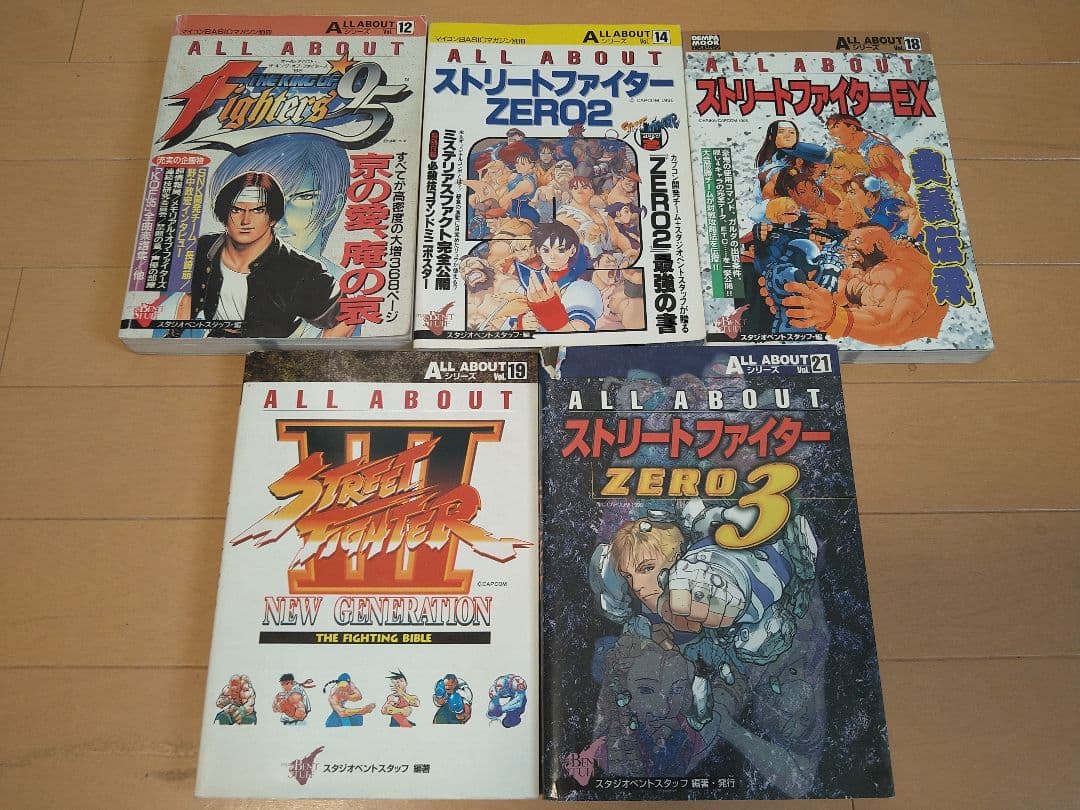 ALL ABOUT　11冊セット