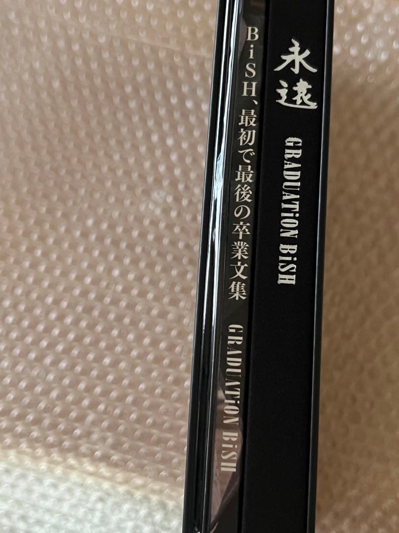 永遠　GRADUATiON BiSH アユニ・D ソロver