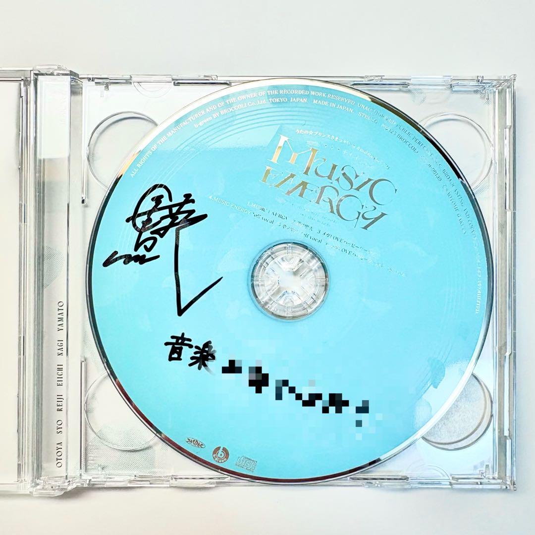 うたプリ 初回限定盤 MUSIC var. 鳳瑛一 直筆サイン入りCD