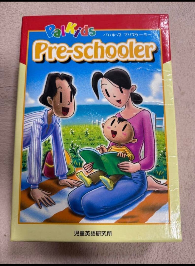 パルキッズ プリスクーラー※※CD1枚不足