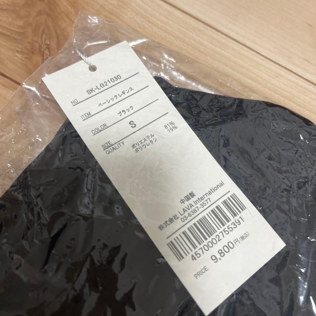 匿名配送 送料込み スカーラ ブラック レギンス SUKALA Sサイズ 黒