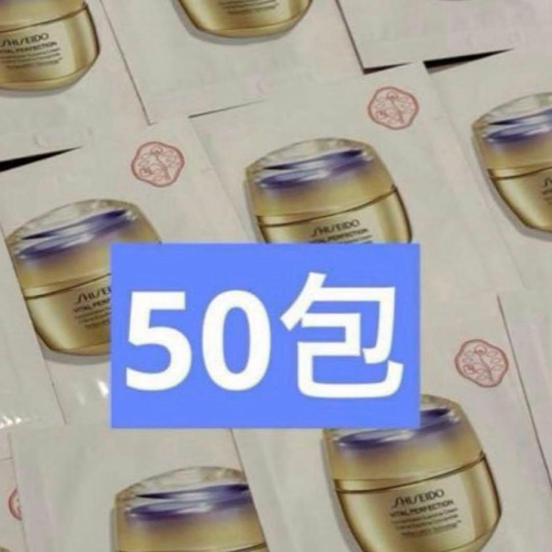 【値下げ】バイタルパーフェクション／シュプリームクリーム