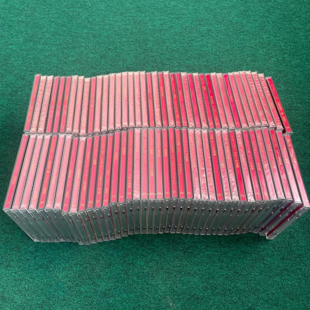 クラシック　excellent collection 78巻