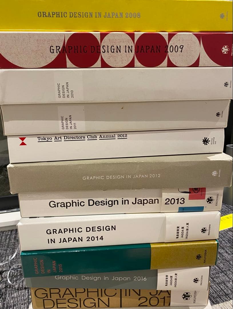 Graphic Design in Japan 10冊セット 2008-2017