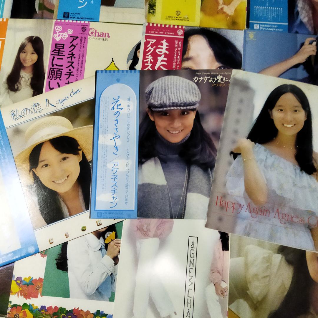 アグネス・チャン　写真集付き【22枚+写真集】TF0222-7 LPレコード