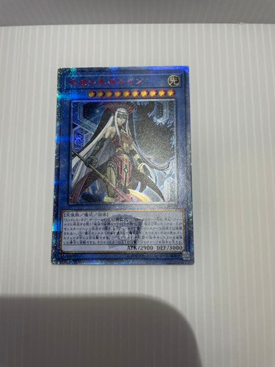 美品　遊戯王 破滅の美神ルイン　20thシク