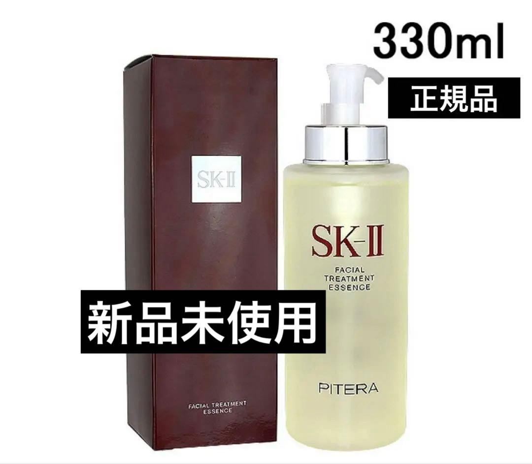 【新品】SK-II フェイシャルトリートメントエッセンス 330ml 《正規品》
