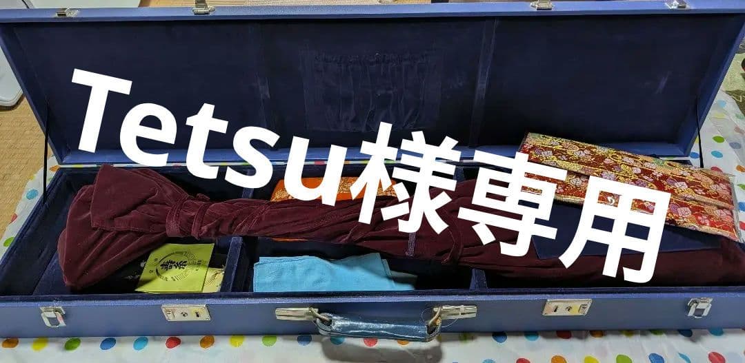 ☆Tetsu☆三味線本体とハードケースセット(やぶれなし)