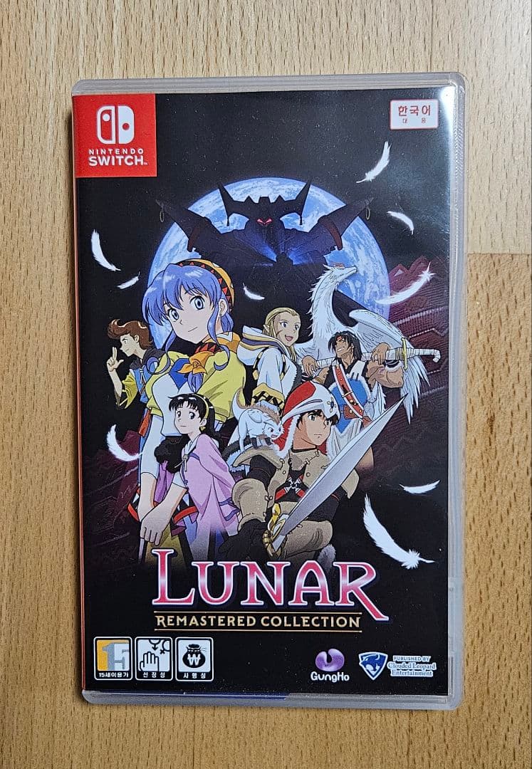 【韓国版】Lunar Remastered Collection
