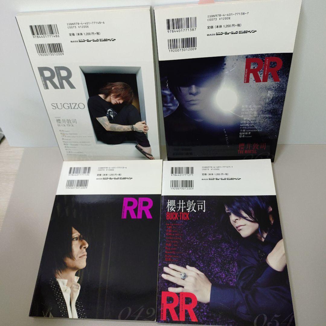 ROCK AND READ 062 　054 042 068　4冊