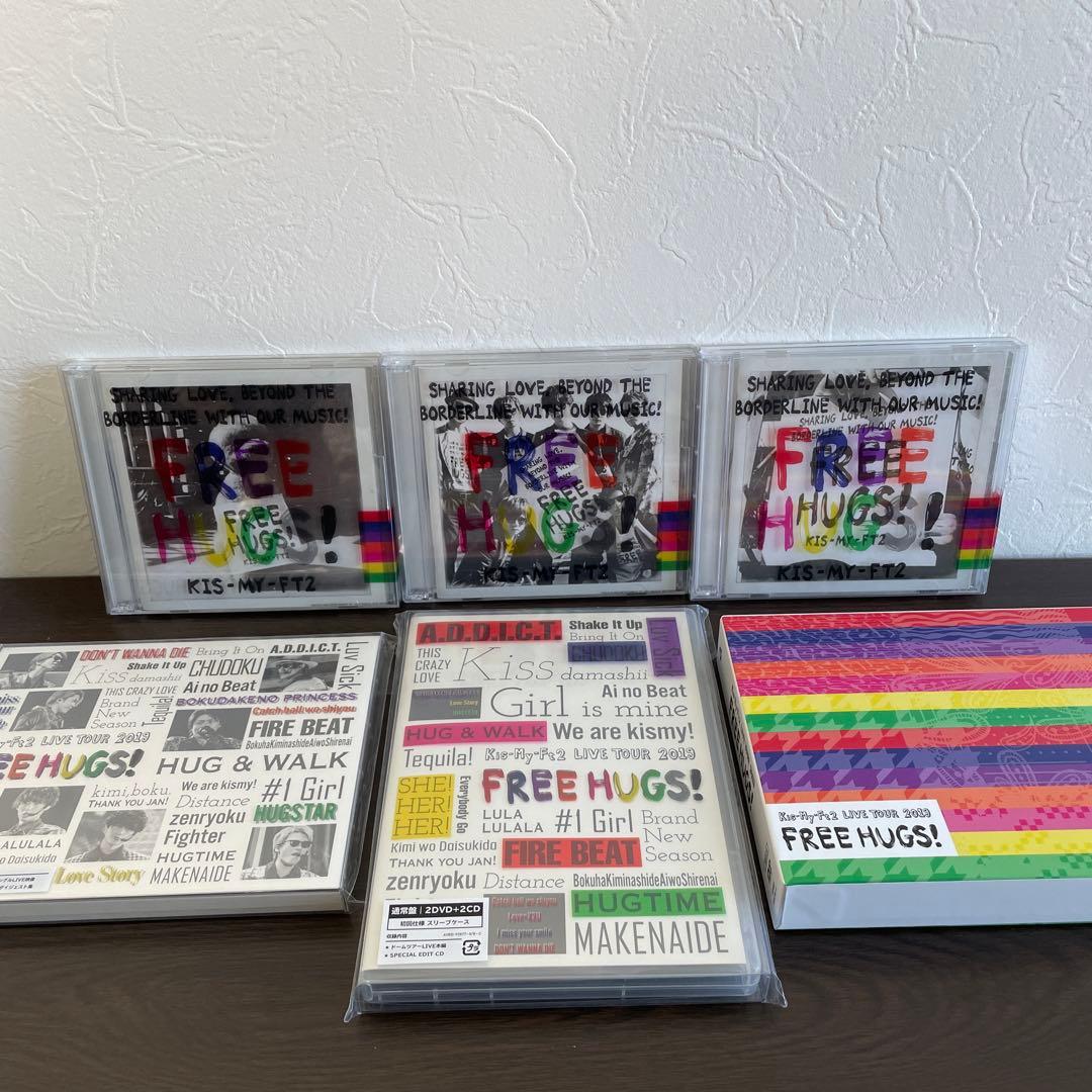 Kis-My-Ft2 FREEHUGS！CD＋DVD＋Blu-ray 6点セット