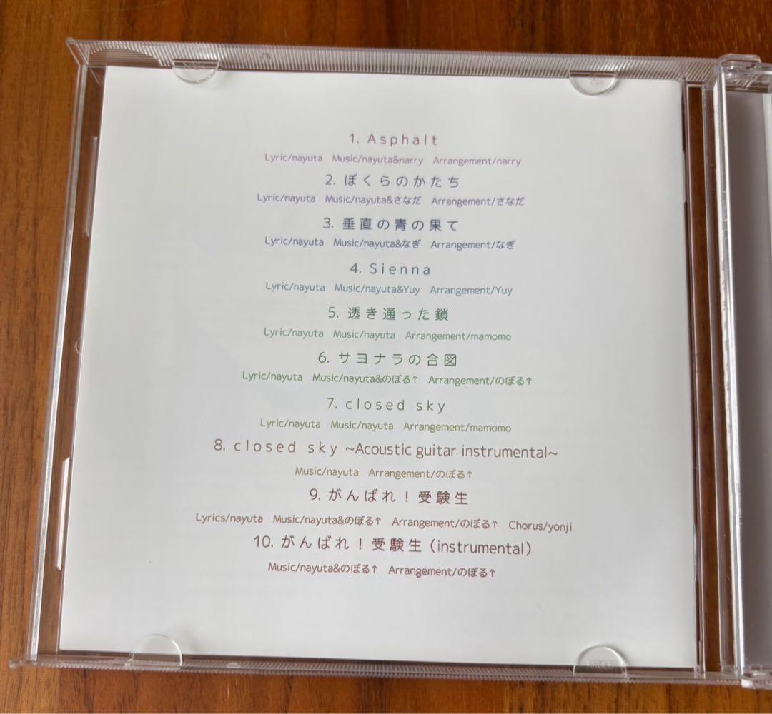 想い出を綴る歌と君と 7uta nayuta 同人音楽 CD