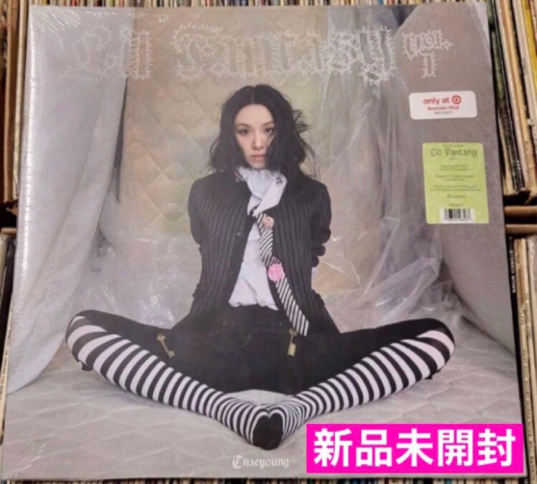 限定品 TWICE チェヨン Lil Fantasy VOL.1レコード 新品