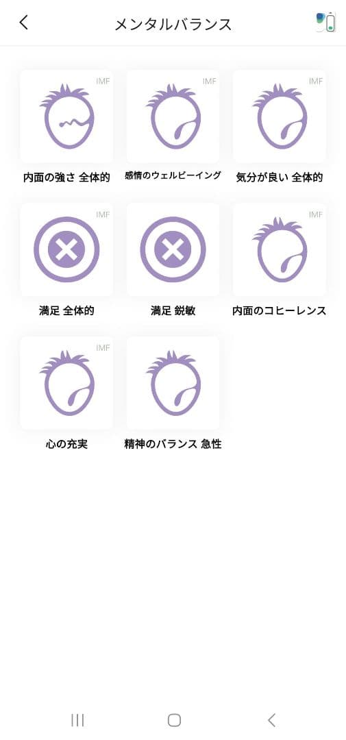 【保証期間内☆ほぼ未使用】healy＋healyコイル セット