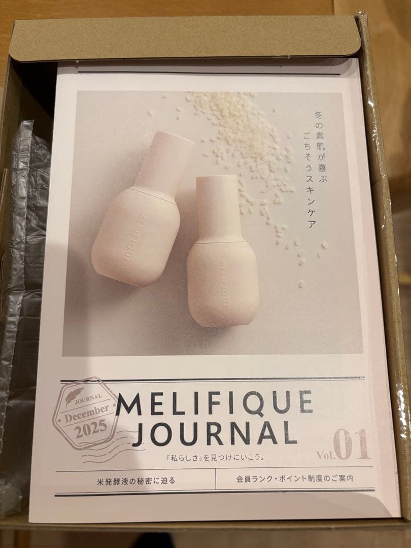 新品未使用　MELIFIQUE メリフィーク