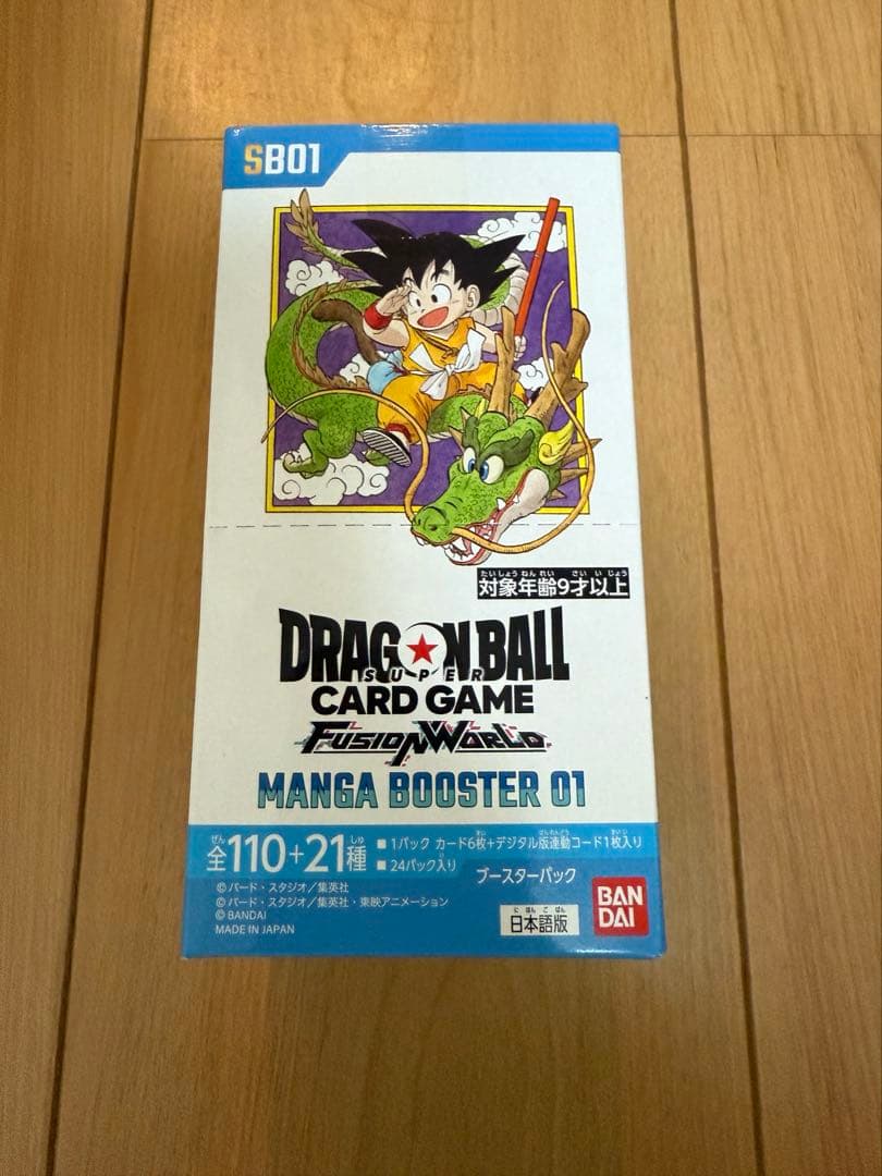 マンガブースター mangabooster01 1BOX