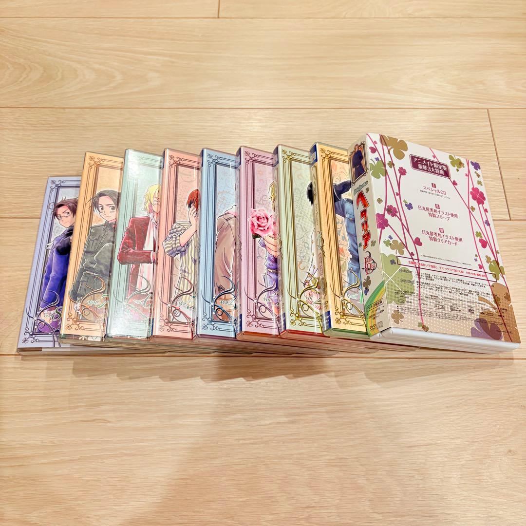 【特典付き】APヘタリアdvd vol.1〜8〈初回限定版〉・fandisc