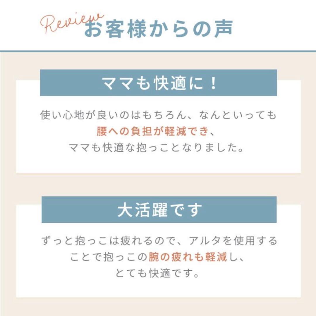 【新品】ergobaby Alta ヒップシート　ナチュラルベージュ　専用ビブ付