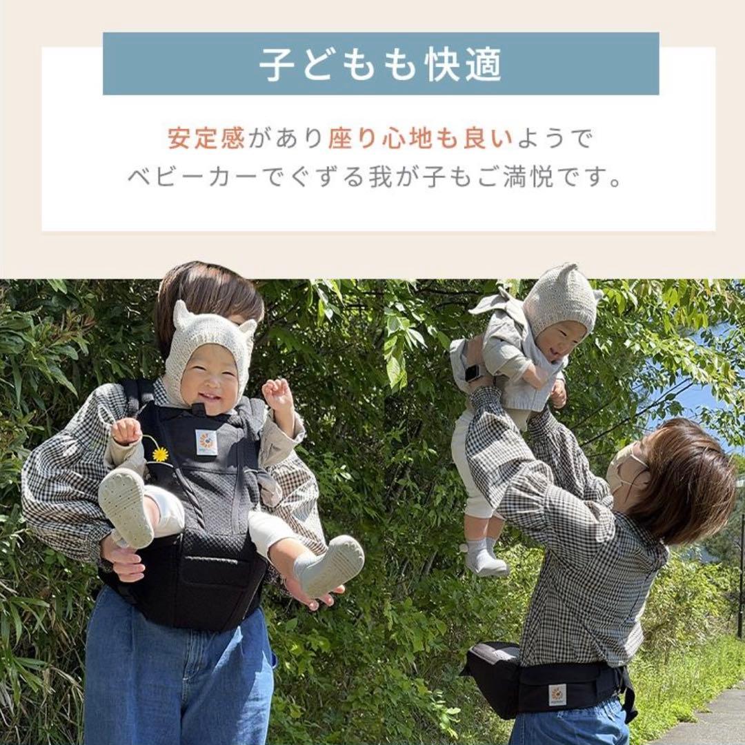 【新品】ergobaby Alta ヒップシート　ナチュラルベージュ　専用ビブ付