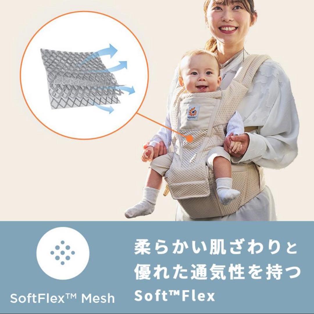 【新品】ergobaby Alta ヒップシート　ナチュラルベージュ　専用ビブ付